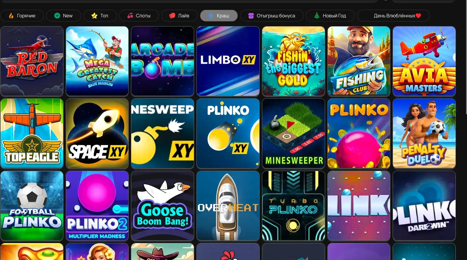 Olimp casino интерфейс игрового зала